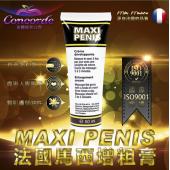 法國馬西增粗膏-MAXI PENIS陰莖增硬變大按摩軟膏 50ML